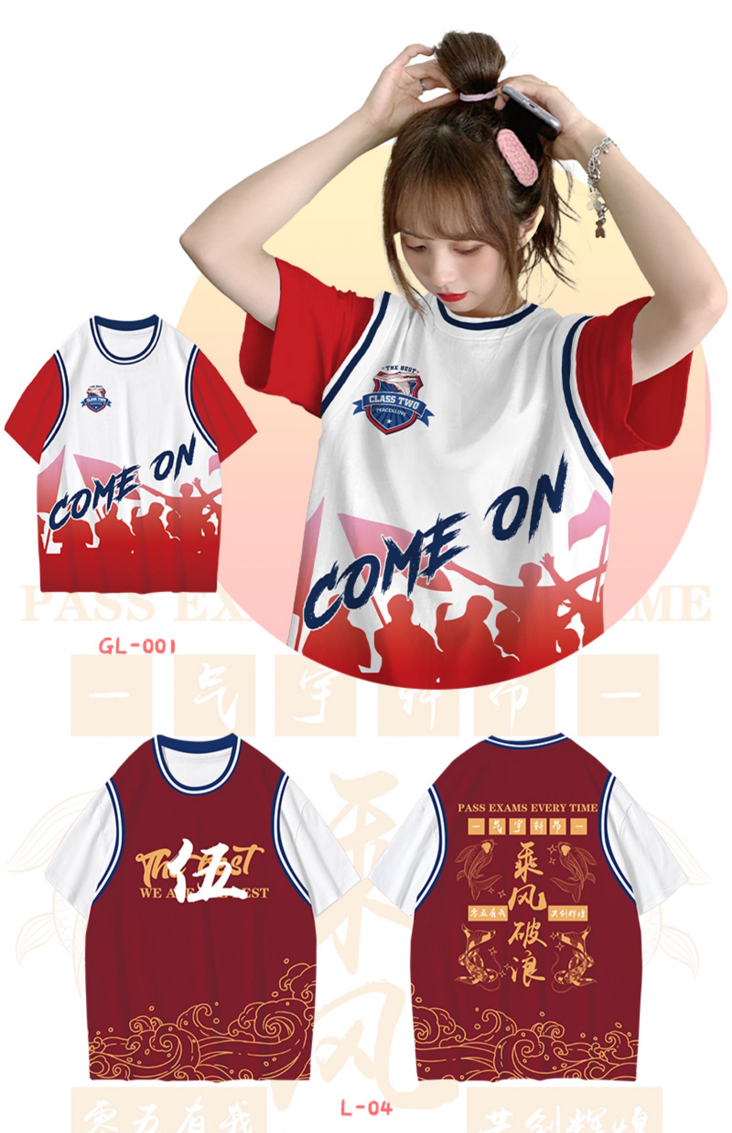 定制班服-班服定制T恤设计 | 小学到高中DIY班服 | 运动会毕业季团体服 - 个性化图案定制